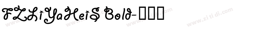 FZLiYaHeiS Bold字体转换